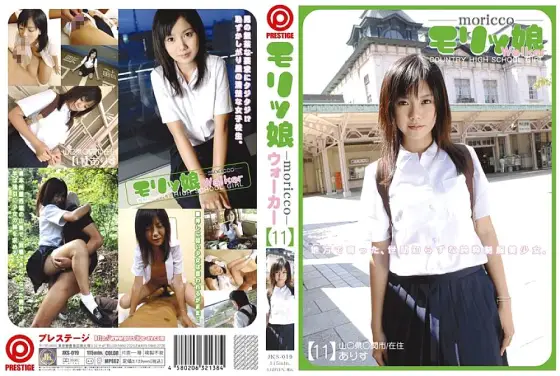 JKS-019 Morikko Walker 11 JKS-019