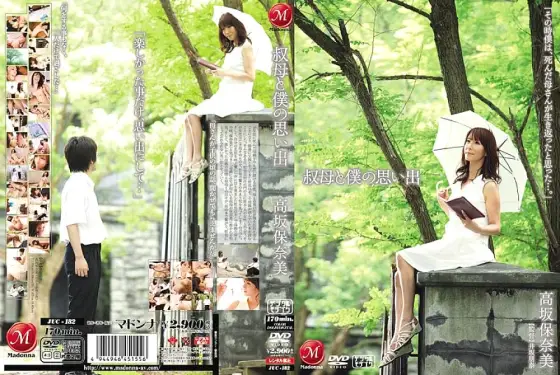 JUC-182 Memories of My Aunt and Me Honami Takasaka JUC-182