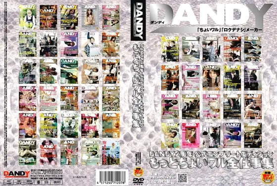 DANDY-106 DANDY 2nd Anniversary Official Complete Edition Choi Wal Complete Work Collection DANDY-106