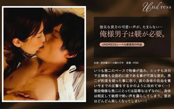 SILKU-050 I need discipline for boys. Kento Hoshi Hibiki Otsuki SILKU-050