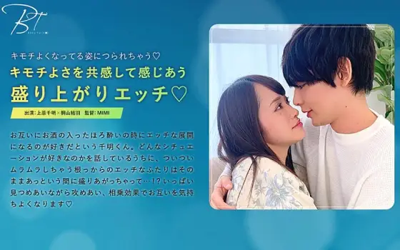 SILKBT-023 Exciting sex where you share the pleasure of each other ♪ - Chiaki Uehara - Yuu Kiriyama SILKBT-023