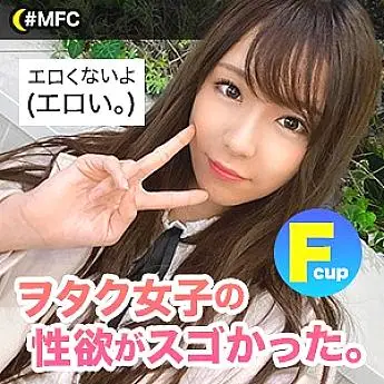 MFC-016 Shiroron MFC-016