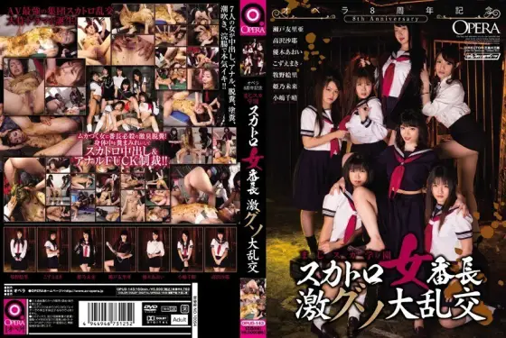 OPUD-143 Opera 8th Anniversary Commemoration Serious Ska Gakuen Scat Female Bancho Super Guso Gangbang OPUD-143