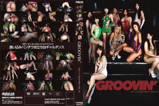 GROO-012 groovin' Bodycon and Otachidai Gal Dance GROO-012