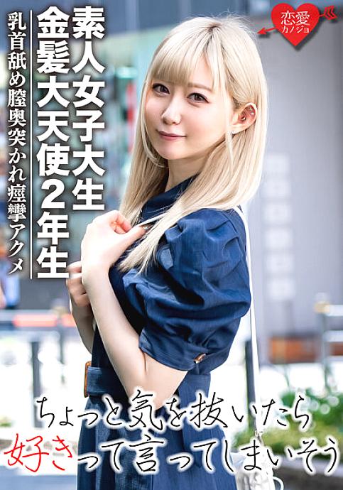 EROFV-037 เซ็นเซอร์ CENSORED