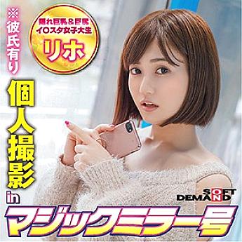 MMGH-242 เซ็นเซอร์ CENSORED