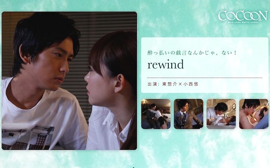 SILKC-188 rewind-Sousuke Azuma- SILKC-188