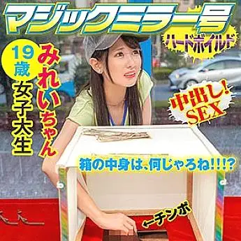 SVMM-038 Mirei SVMM-038