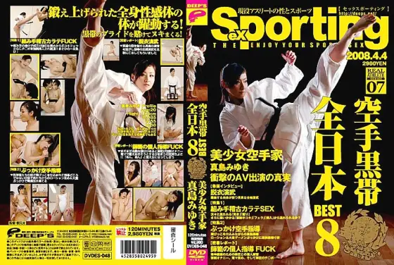 DVDES-048 Sexporting 07 Karate Black Belt All Japan Best 8 Beautiful Girl Karate Master Miyuki Mashima DVDES-048