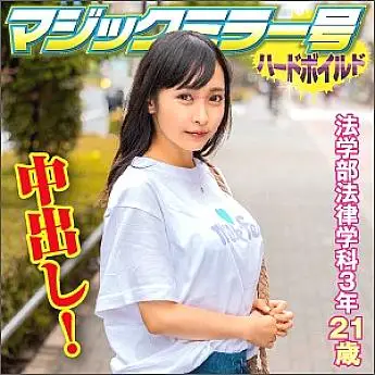 SVMM-031 science SVMM-031