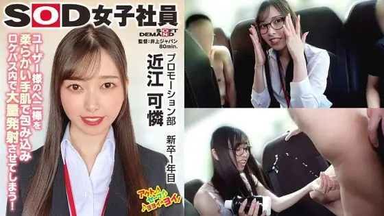SHYN-206 Surrounded by 5 users, Girls' Day: Strip-style ... SHYN-206