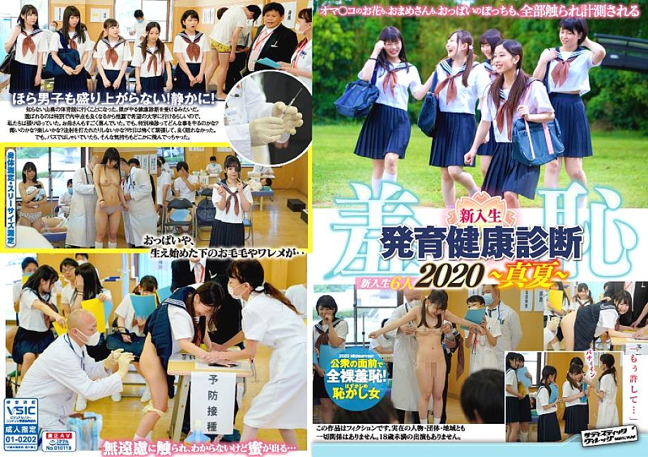 ZOZO-006 เซ็นเซอร์ CENSORED