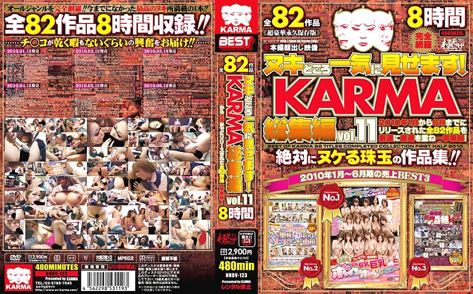 KRBV-123 เซ็นเซอร์ CENSORED