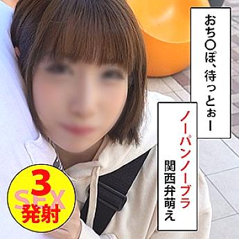 WNSO-019 เซ็นเซอร์ CENSORED