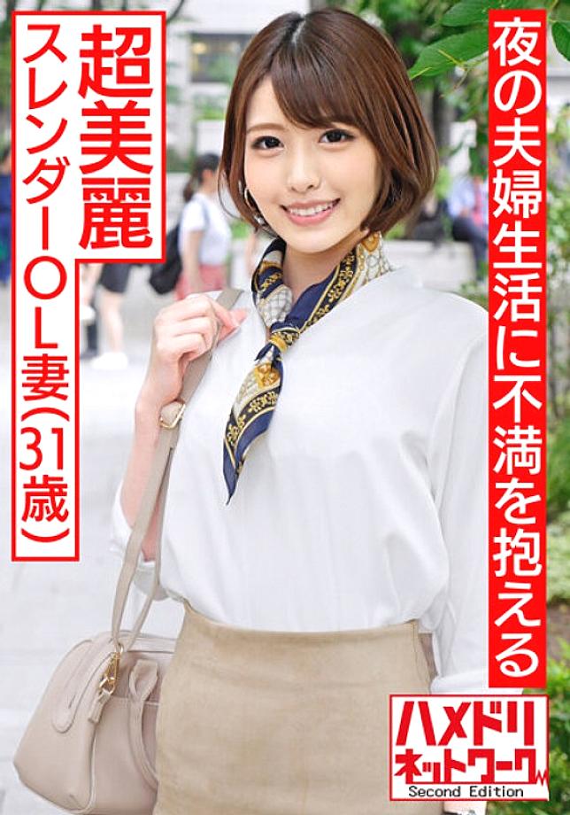 HMDNV-494 เซ็นเซอร์ CENSORED
