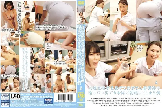 UMD-821 My hospitalization life is too long and I get an erection with a margin even with a transparent pan butt of an aunt nurse 4 UMD-821