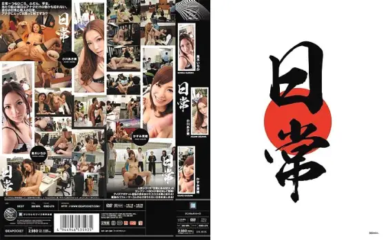 IDBD-279 everyday life - Kasumi Kaho IDBD-279