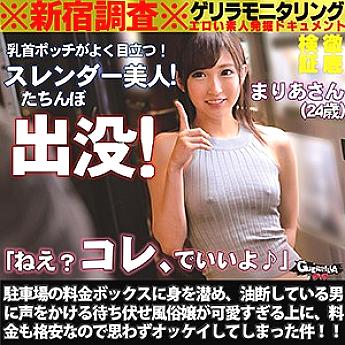 GRQR-018 เซ็นเซอร์ CENSORED