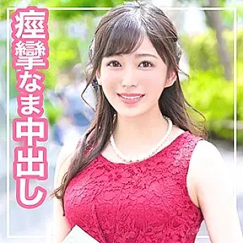 MLA-001 Ena MLA-001