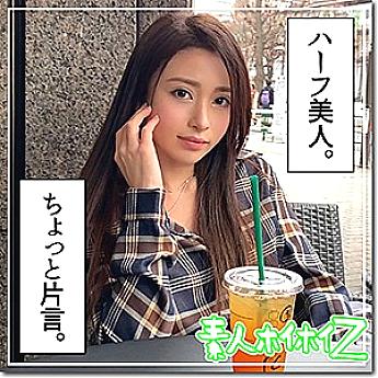 HOI-097 ONA HOI-097