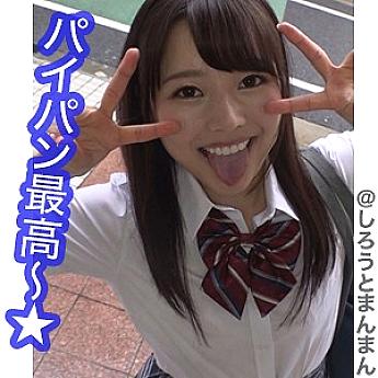 SIMM-271 Chiiparu SIMM-271
