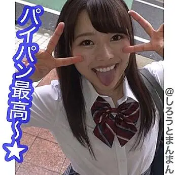 SIMM-271 Chiiparu SIMM-271