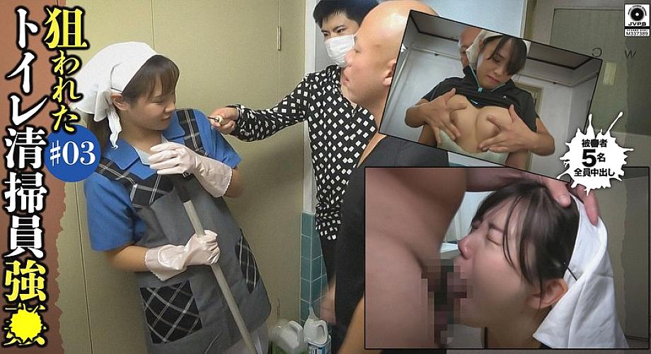 DG-071 เซ็นเซอร์ CENSORED