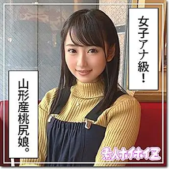 HOI-087 God HOI-087