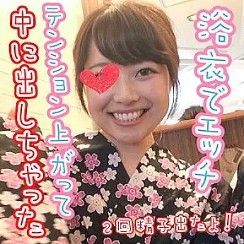 SNIP-012 Chii 2 SNIP-012