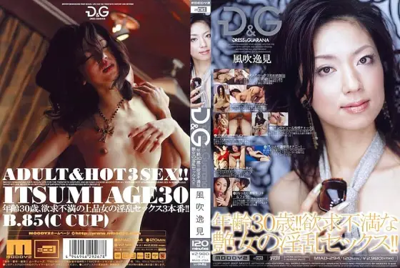MIAD-294 DRESS & GUARANA Age 30! ! Nasty sex of a frustrated glossy woman! ! Kazebuki Hemi MIAD-294