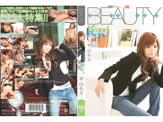 BTYD-005 Brand New Girl Moe Hirayama BTYD-005