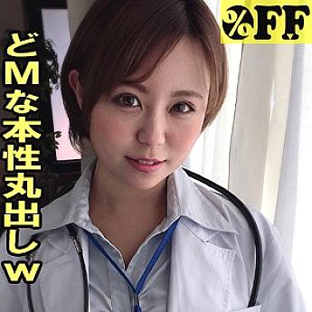 PER-337 Mitsuki 2 PER-337