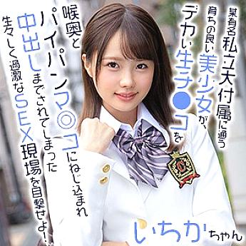 EXMU-063 เซ็นเซอร์ CENSORED