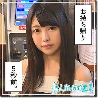 HOI-051 Mai HOI-051