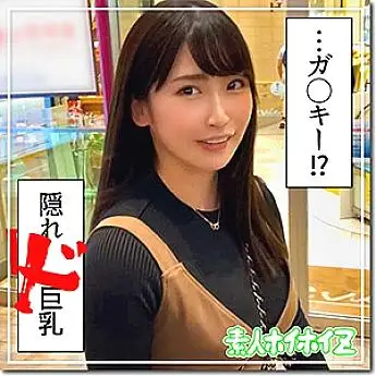 HOI-059 miso HOI-059