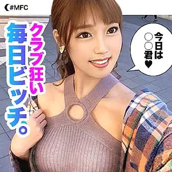 MFC-037 Wow MFC-037
