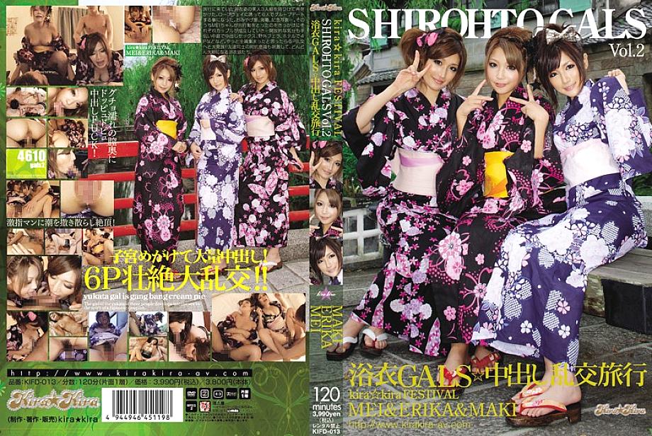KIFD-013 kira☆kira Festival SHIROHTO GALS Vol.2 KIFD-013