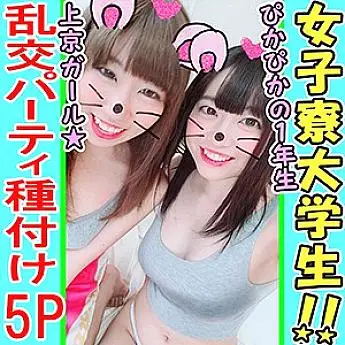 INST-097 Chihiro & Manaka INST-097