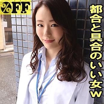 PER-336 Ayami PER-336
