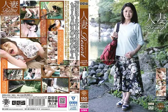 GBSA-044 Married Woman Resort Emi 57 years old, 28 years of marriage, 2 playren. GBSA-044