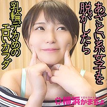 YKMC-045 เซ็นเซอร์ CENSORED