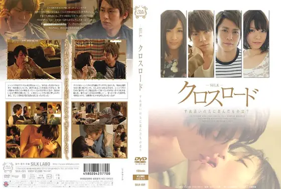 SILK-031 Crossroads What did you choose before passing each other? SILK-031