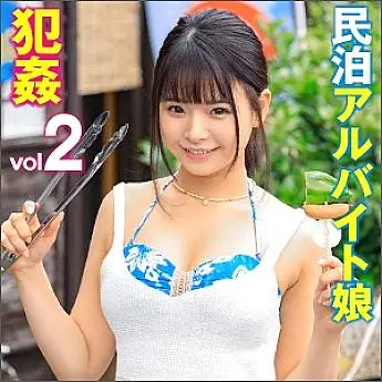 BIG-083 Erina 2 BIG-083