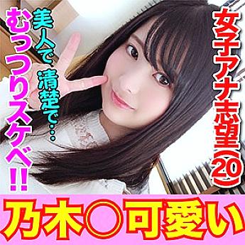 INST-099 เซ็นเซอร์ CENSORED
