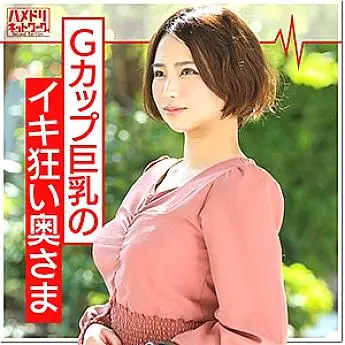 HMDN-363 Megumi HMDN-363