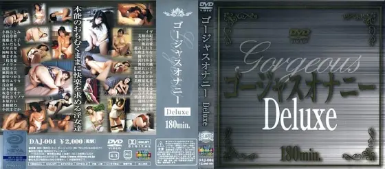 DAJ-004 Gorgeous Masturbation Deluxe DAJ-004