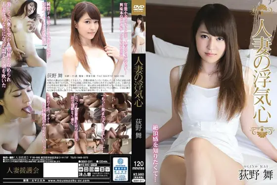 SOAV-011 Married Woman's Cheating Heart Mai Ogino SOAV-011
