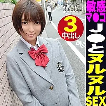 SIMM-613 Suzu-chan SIMM-613