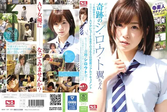 AVOP-232 A 365-day Adhesion Real Documentary Until An Ordinary Girl Makes Her AV Debut AVOP-232