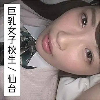FFNN-069 Iris FFNN-069